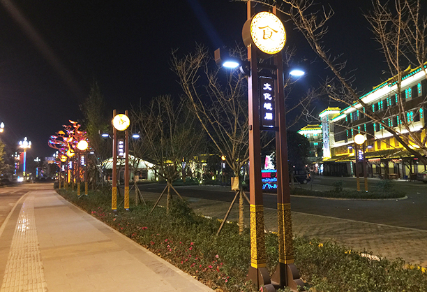 正翔照明led庭院燈
