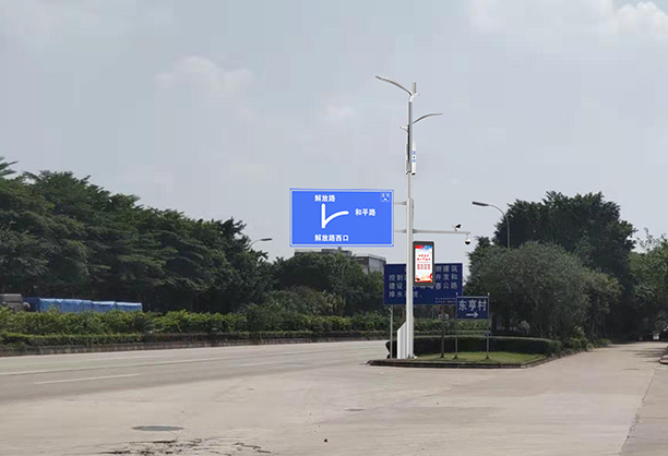 正翔智慧路燈