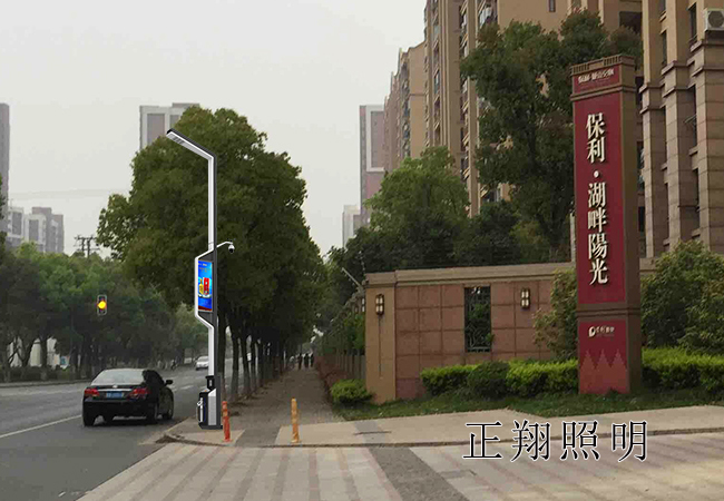 智慧路燈