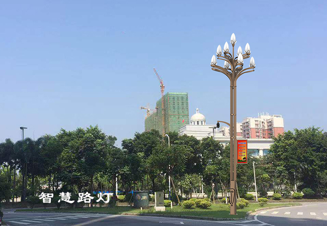 智慧路燈