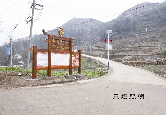 太陽能路燈