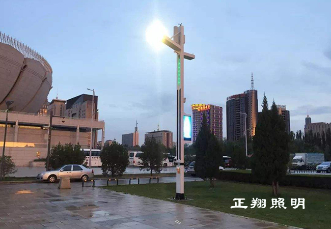 智慧路燈