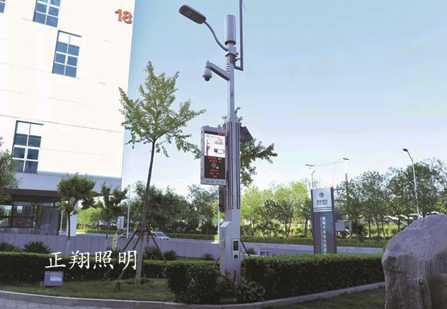 智慧路燈