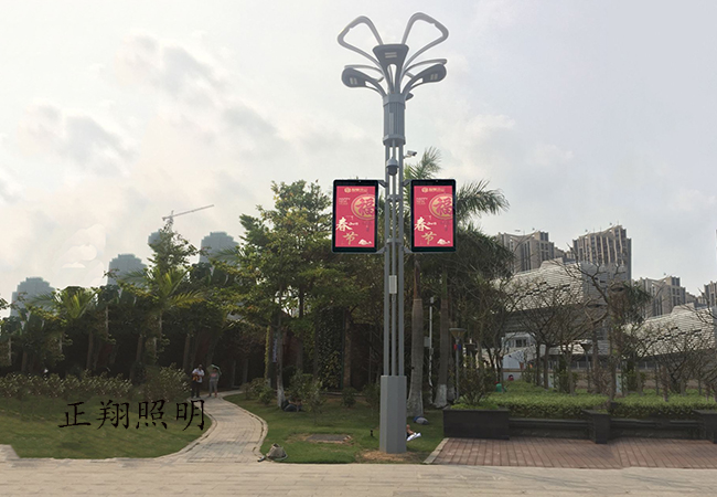智慧路燈