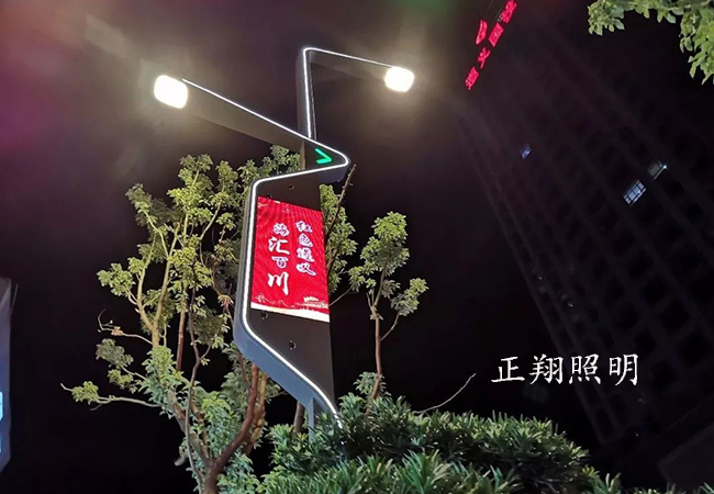 智慧路燈
