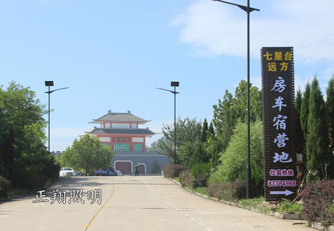 景區(qū)太陽能路燈