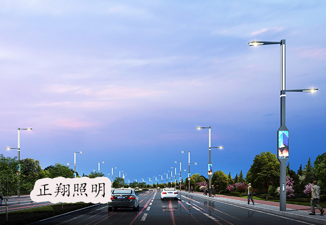 城市智慧路燈