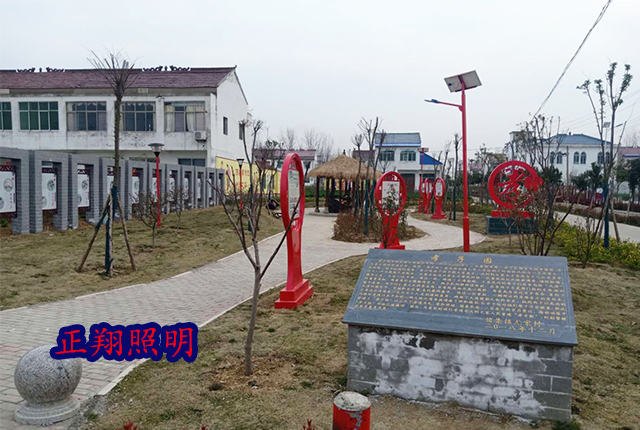 鄉(xiāng)村太陽能路燈