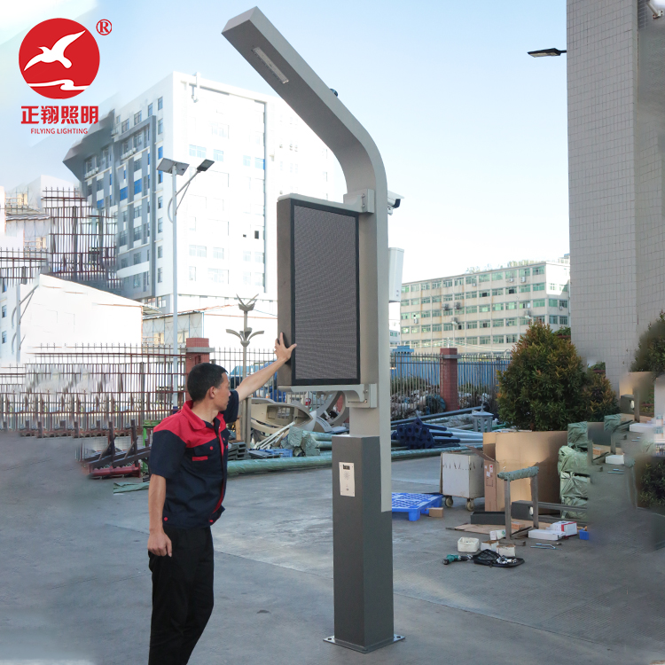 智慧路燈廠家