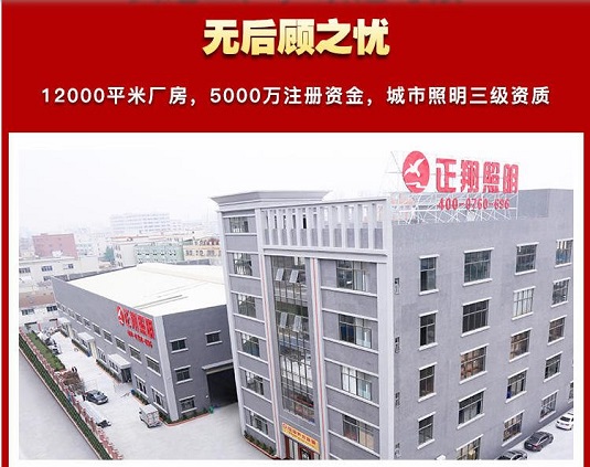 正翔公司廠房