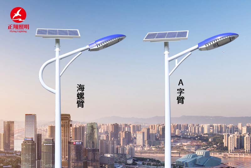 合格的太陽(yáng)能路燈廠家怎么選？