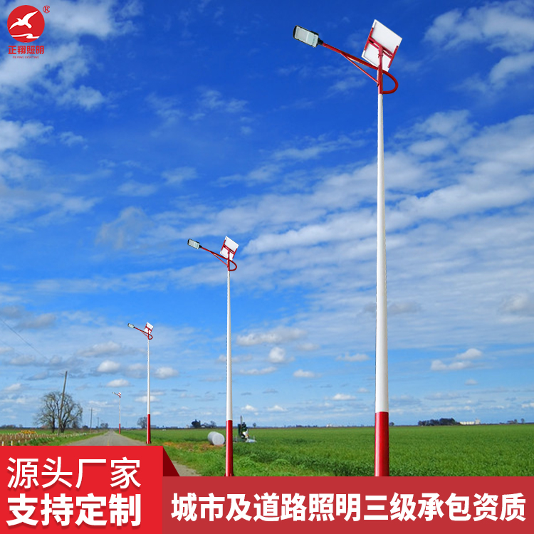 正翔照明太陽(yáng)能路燈