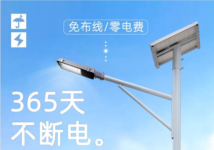 太陽(yáng)能路燈由哪些部件組成各有什么作用？