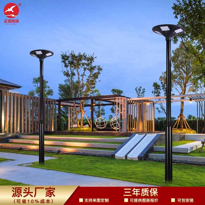 太陽能庭院燈
