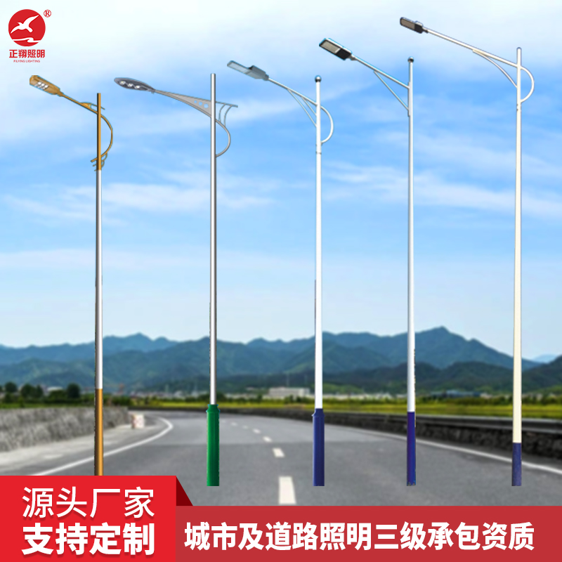 新農村建設改造路燈