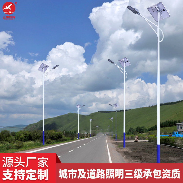 太陽能路燈價格