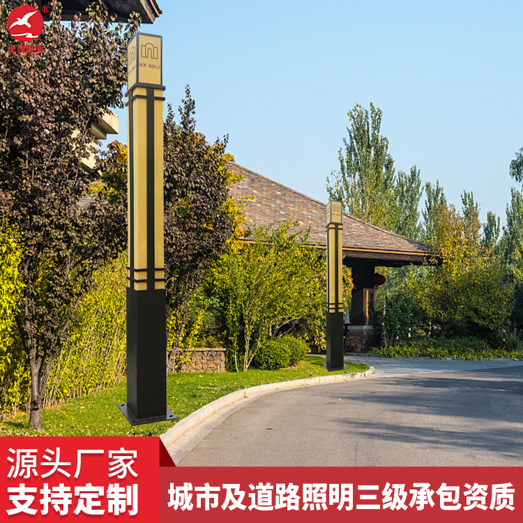 景觀燈定制