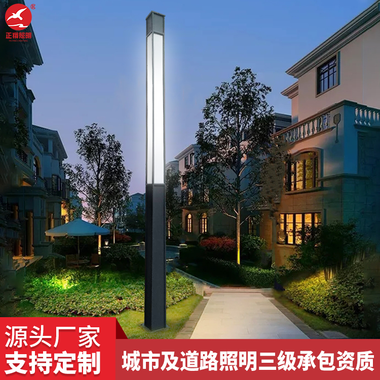 LED路燈