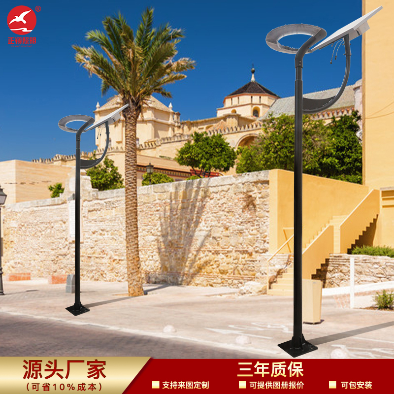 太陽(yáng)能庭院燈