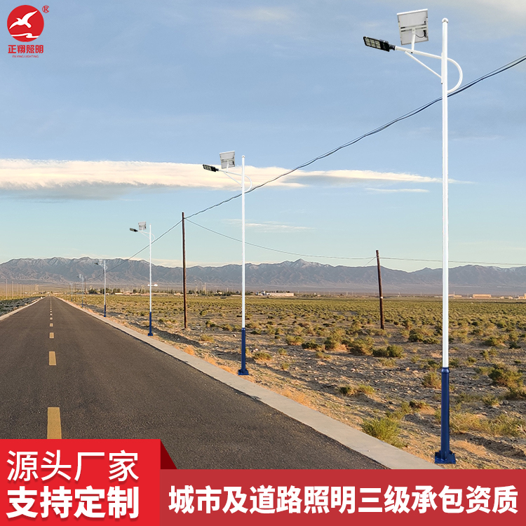 太陽(yáng)能路燈