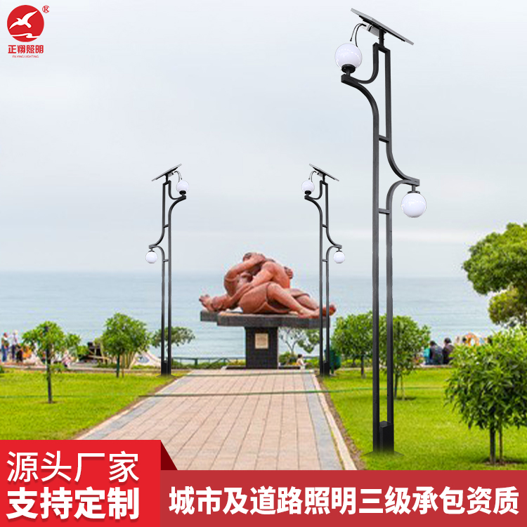 太陽能庭院燈定制廠家
