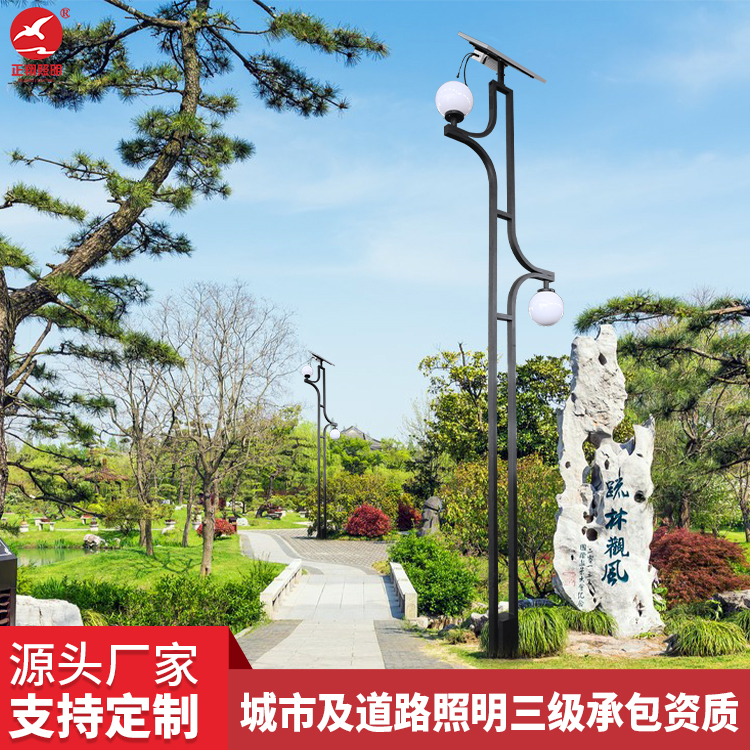 太陽能庭院燈定制廠家