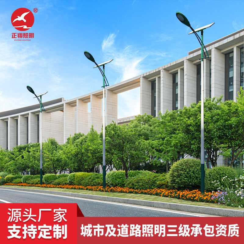 正翔照明太陽(yáng)能路燈ZX-LD101