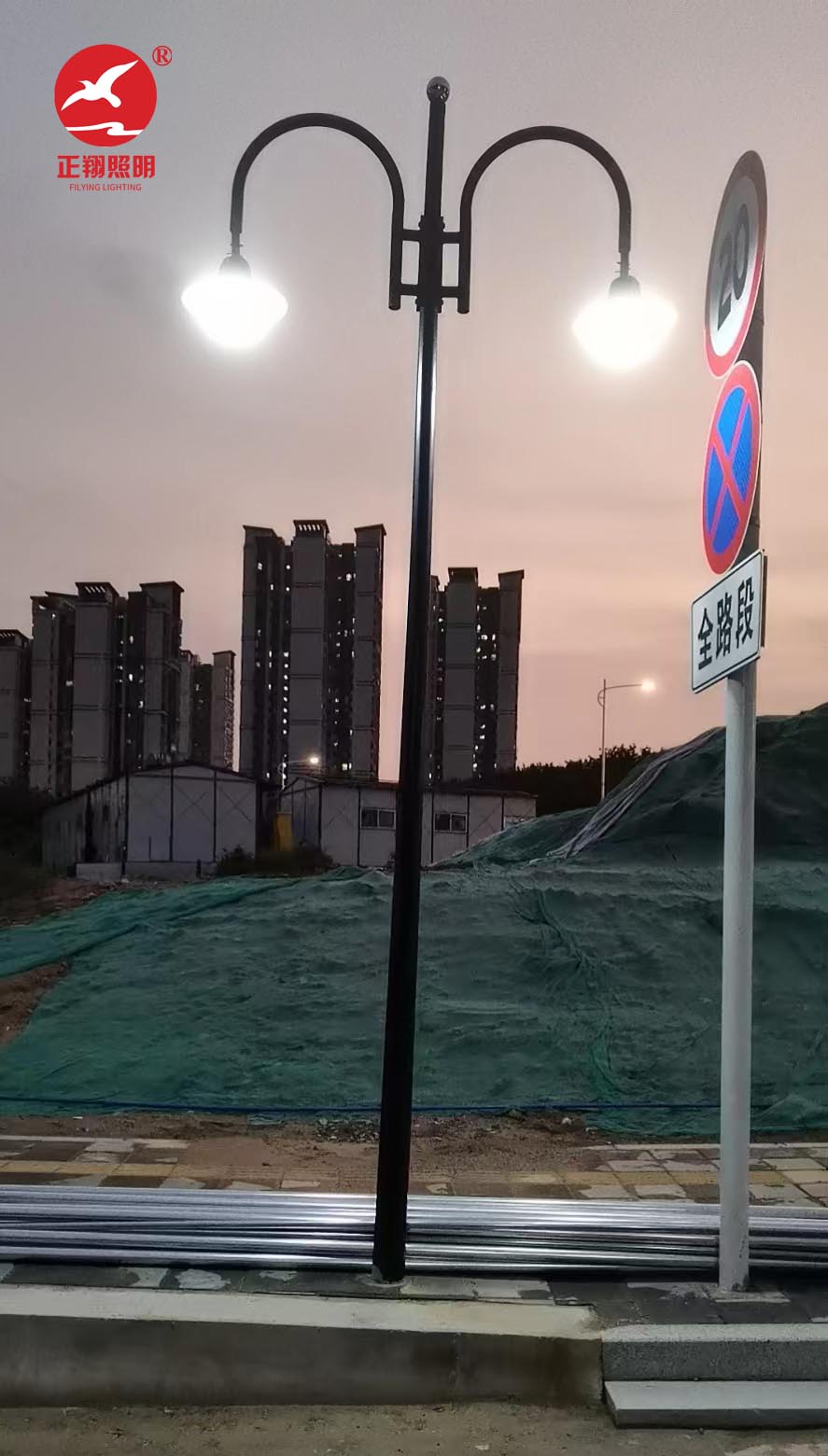 市電庭院燈