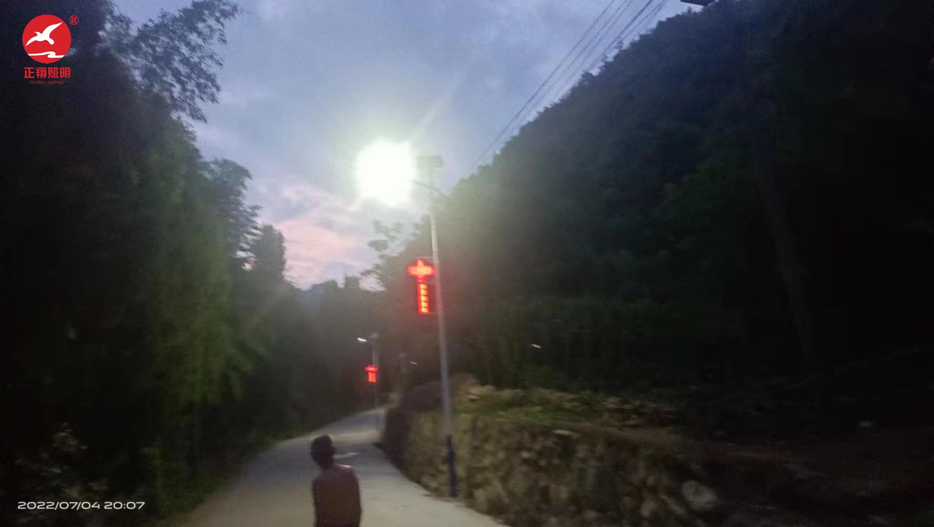 太陽能中國結(jié)路燈工程案例