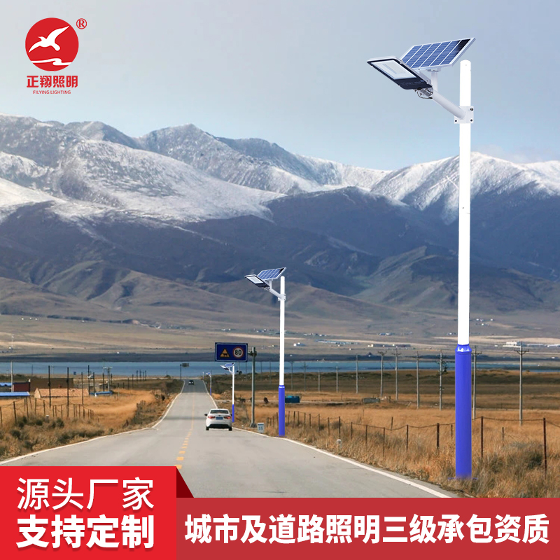 庭院燈廠家