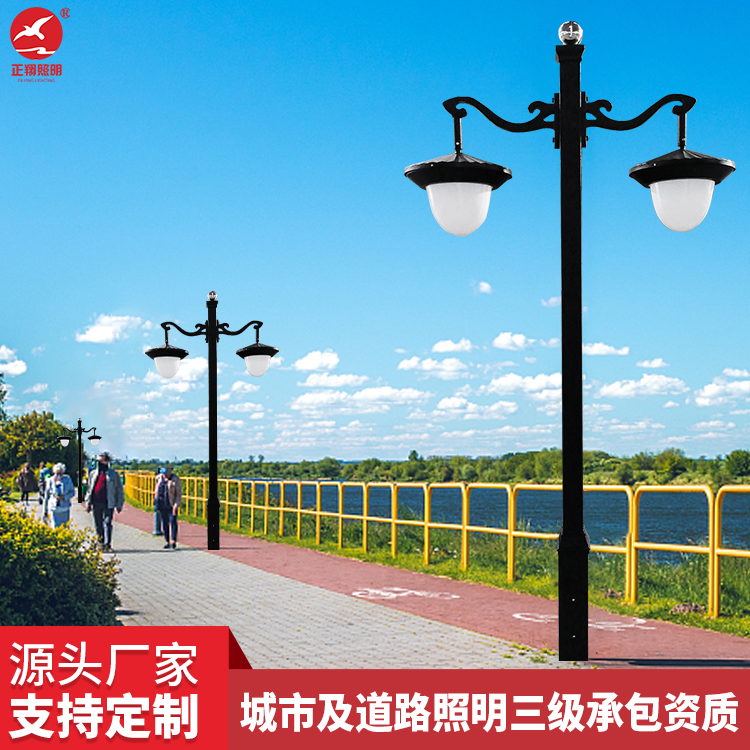 路燈定制