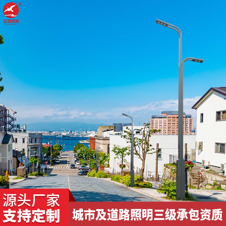 市電路燈