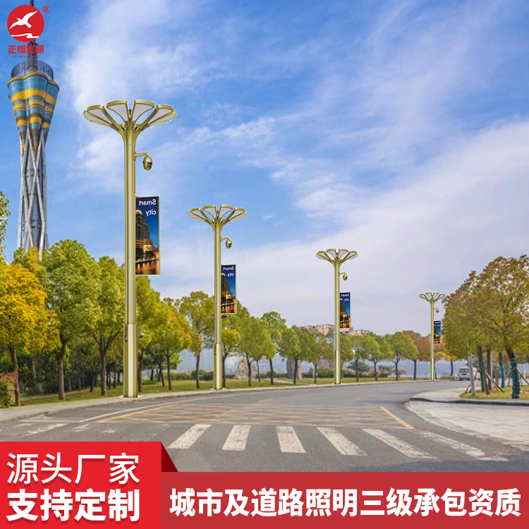 多功能路燈桿