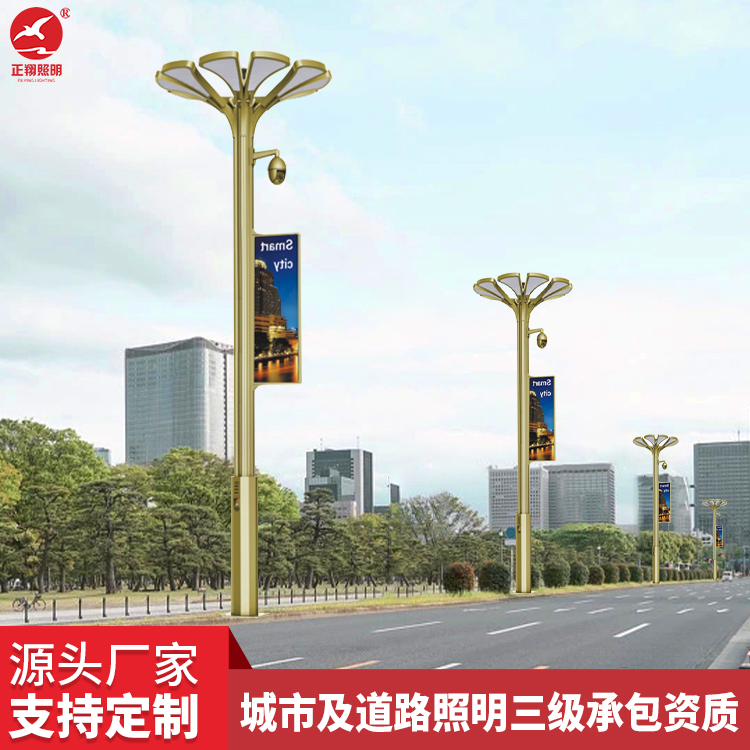 多功能路燈桿