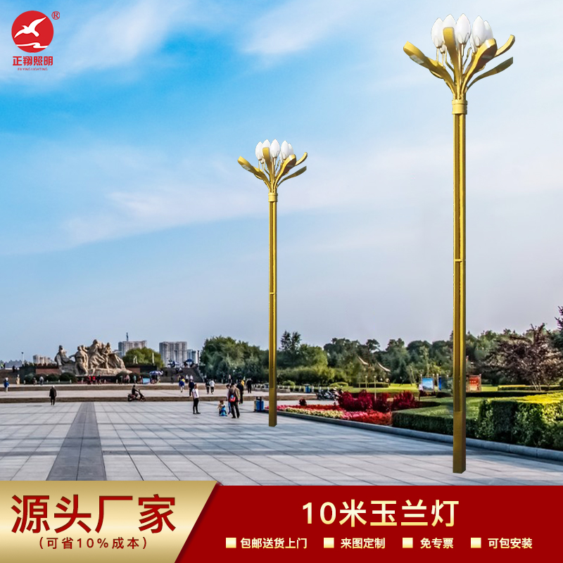 LED玉蘭燈價格與定制流程