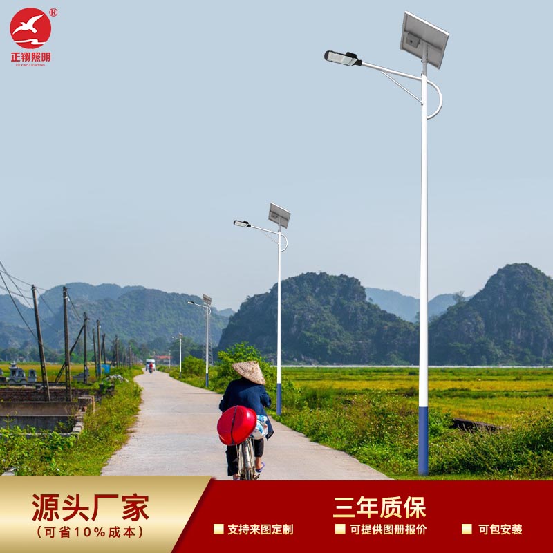 太陽(yáng)能路燈