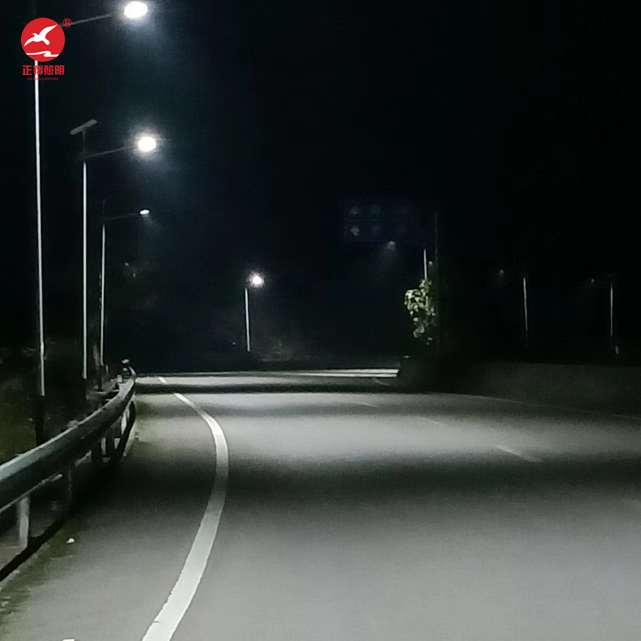 貴州余慶縣太陽能路燈項目
