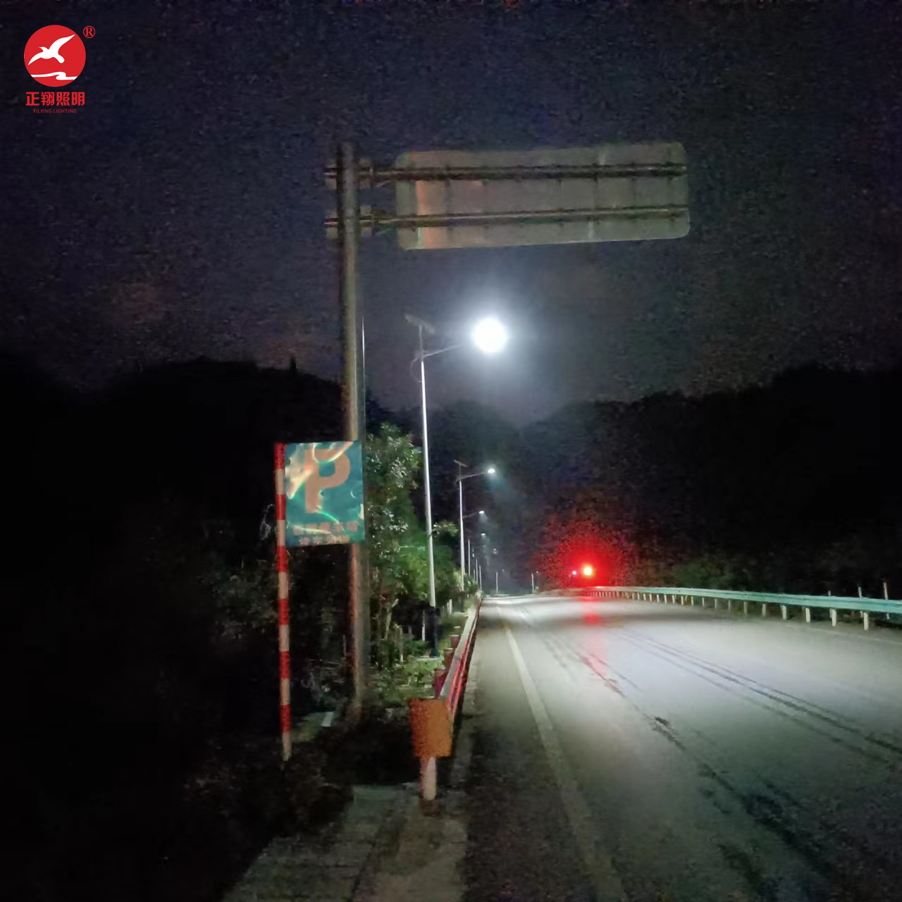 貴州余慶縣太陽能路燈項目