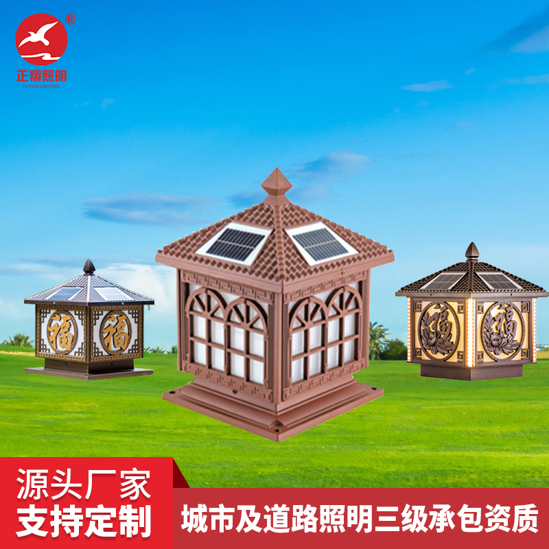 戶外LED庭院燈怎么選購？