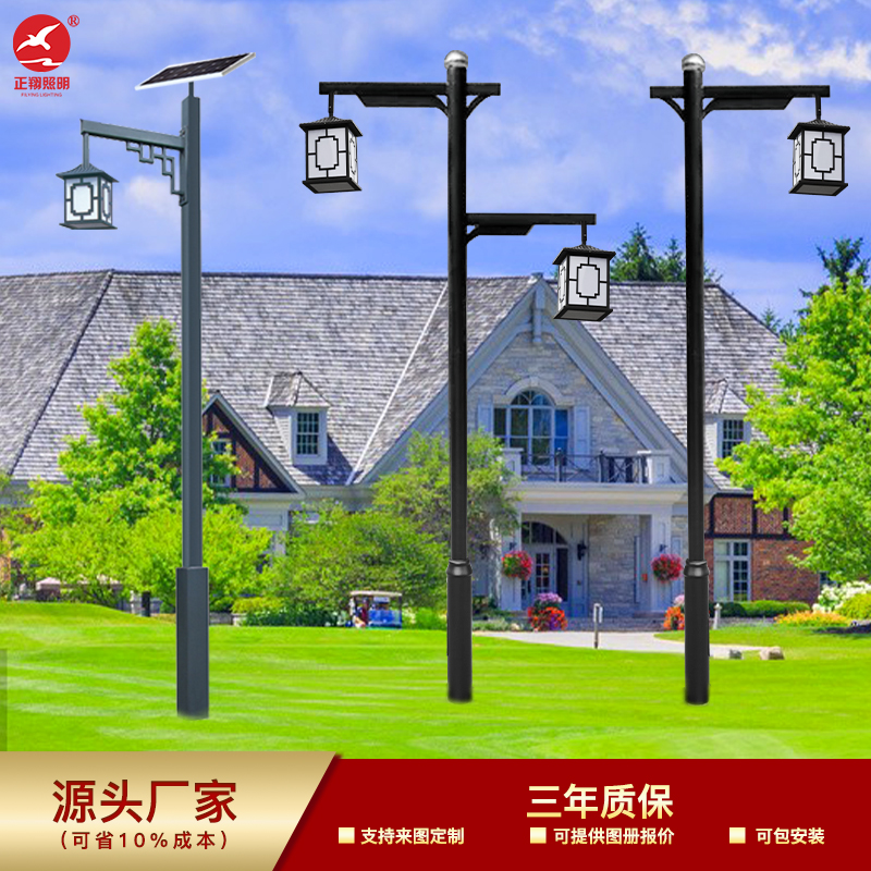戶外LED庭院燈怎么選購？