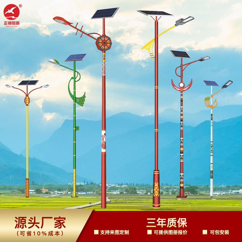 太陽能路燈定制
