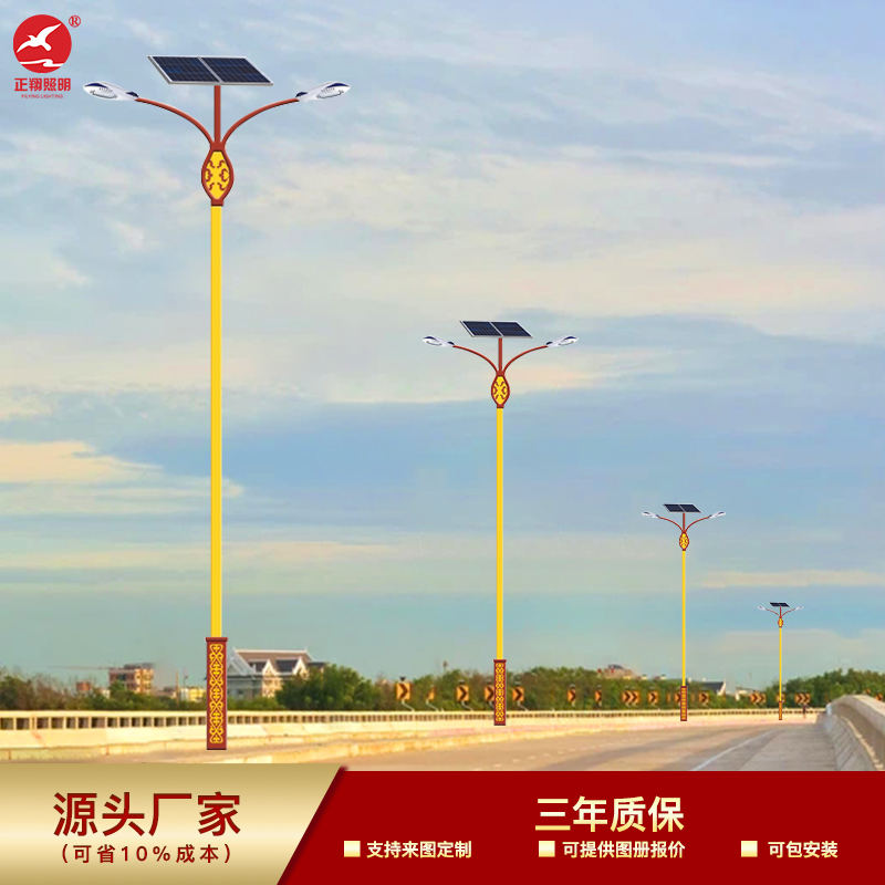 太陽能路燈定制