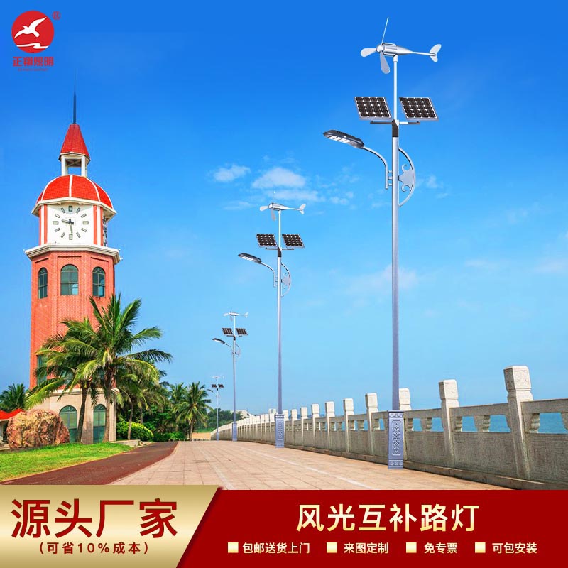 太陽能路燈價格受什么影響？
