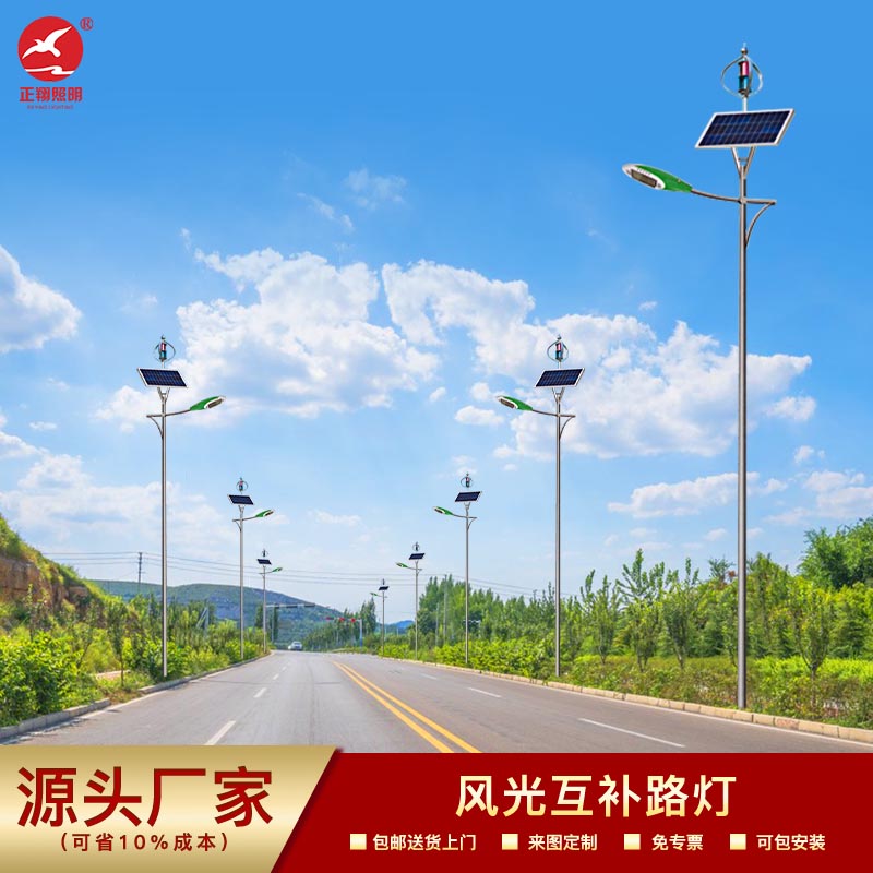 太陽能路燈價格受什么影響？