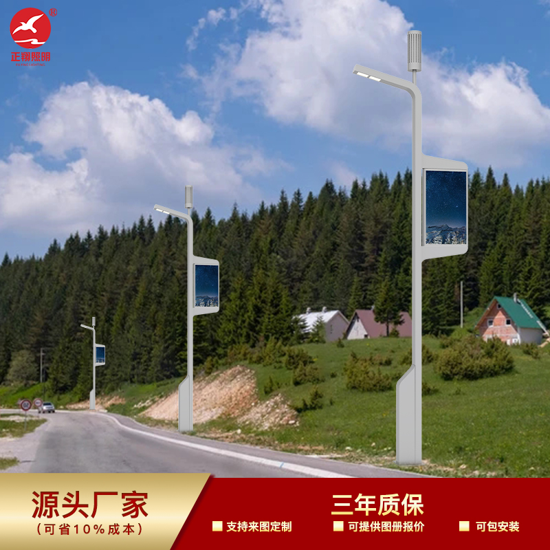 智慧路燈桿優(yōu)點