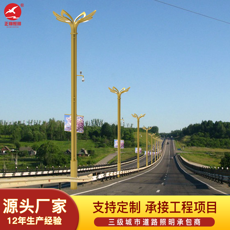多功能綜合路燈桿功能簡介和優(yōu)點
