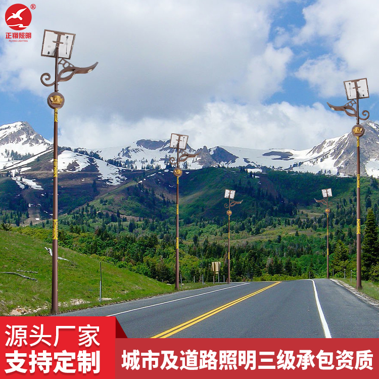 太陽(yáng)能路燈