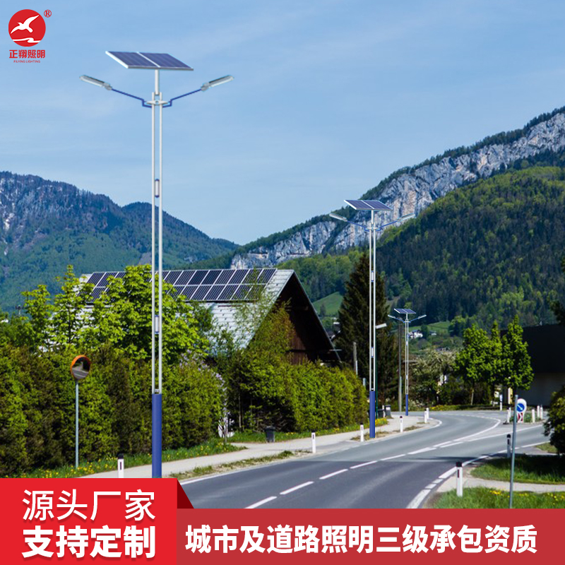 太陽(yáng)能路燈