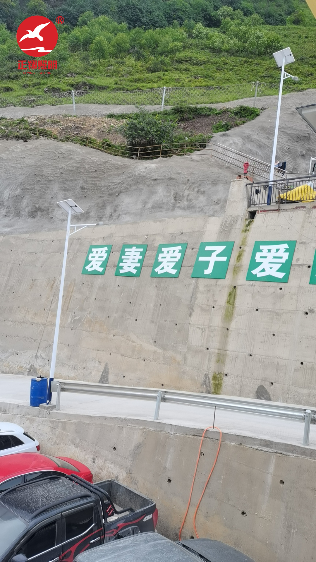 雷波縣太陽能路燈工程案例