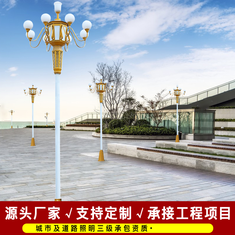 景觀燈